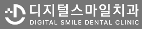 디지털스마일치과 로고